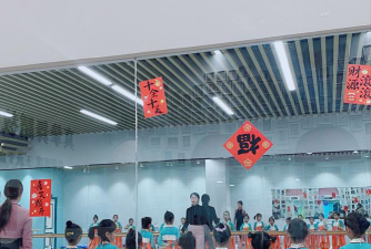 富平县沙赛舞蹈培训学校有限公司阅读区