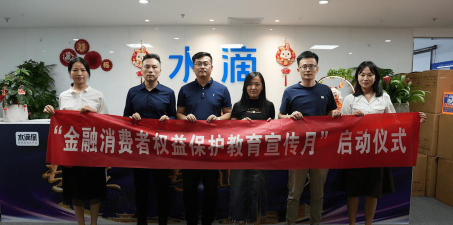 内蒙古水滴教育科技有限公司阅读区