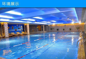 福州仓山区橡树体育培训有限公司阅读区