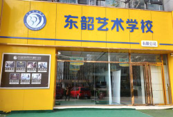 南宁市兴宁区五颜六色艺术培训学校有限公司阅读区
