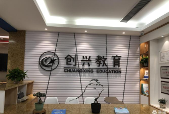 昆明市盘龙区艺鑫艺术培训学校有限公司阅读区