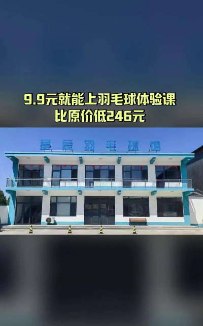 红河星辰体育培训有限公司阅读区