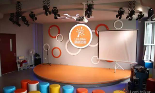 华阴市爱萌滔客口才培训有限公司阅读区