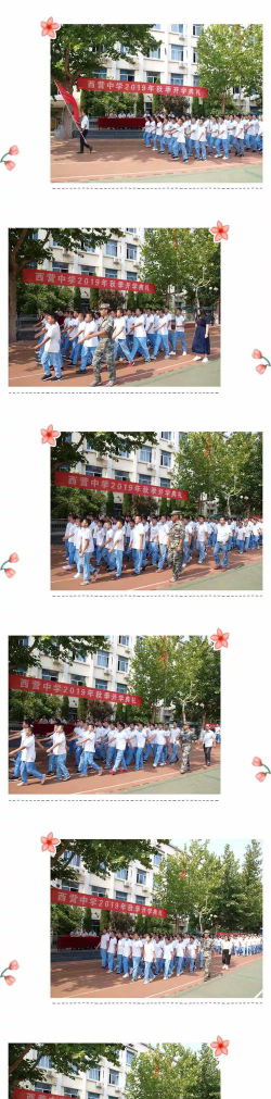 西营初级中学阅读区