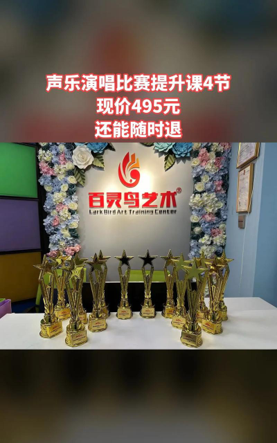景泰县百灵鸟艺术学校有限责任公司黄河路培训部阅读区