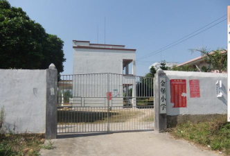 高州市深镇镇河口小学阅读区