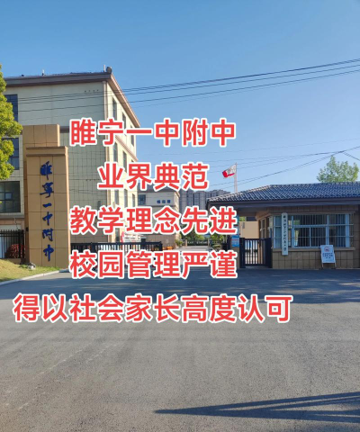 双鸭山市第一中学附属学校阅读区