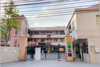 番禺市大石镇大维幼儿园阅读区