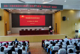 商州思博睿教育培训学校有限公司阅读区