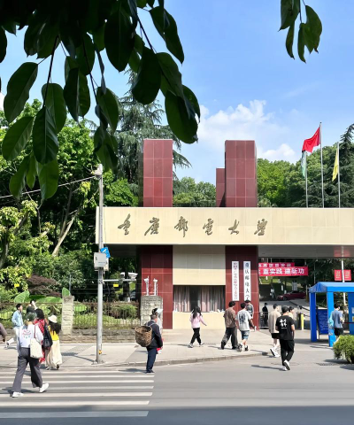 重庆邮电大学阅读区