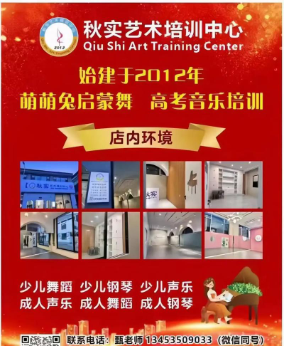 五家渠奇台农场华元艺术课外教育培训中心（个体工商户）阅读区