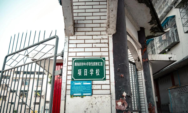 凌云中学阅读区