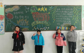 合肥市保兴小学阅读区