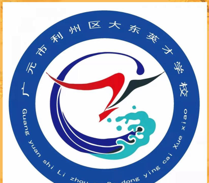 大东英才学校阅读区