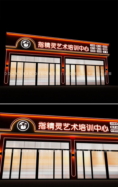 寿县小荷风采艺术培训学校有限公司阅读区