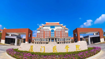 厦门医学院阅读区