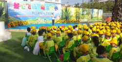 姚安县幼儿园阅读区