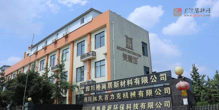 宕昌县古色艺术文化有限责任公司阅读区