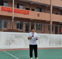 大富中心小学阅读区