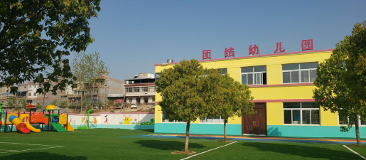 胶南市铁山镇小平岭村幼儿园阅读区