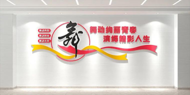 开封市龙亭区仰云舞蹈培训有限公司阅读区