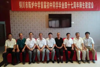 陈炉中学阅读区