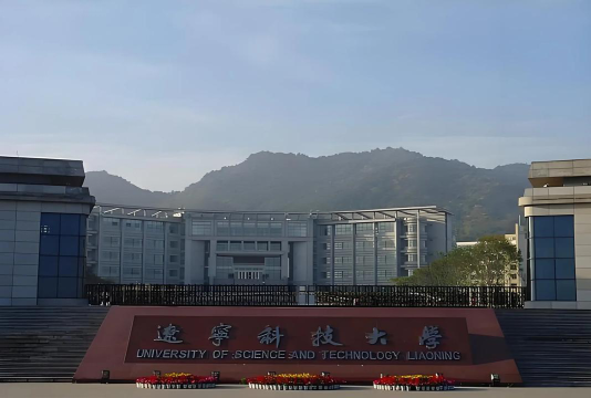 辽宁科技大学阅读区