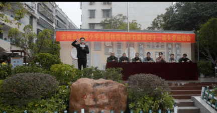 全南县实验小学阅读区