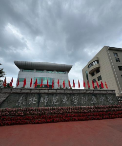 吉林师范大学附属中学阅读区