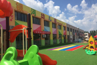 新矿集团碱沟煤矿幼儿园阅读区