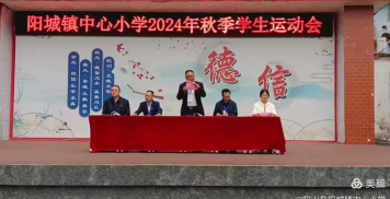阳山县阳城镇闪光教学点阅读区