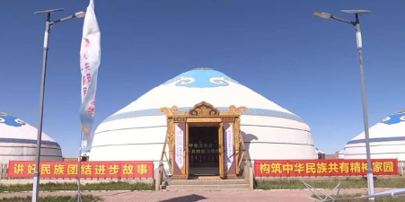 新巴尔虎左旗游牧摇篮艺术学校有限公司阅读区