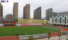 平阳县昆阳镇第二中学阅读区