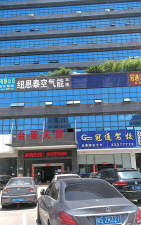 康平县闻博培训有限公司阅读区