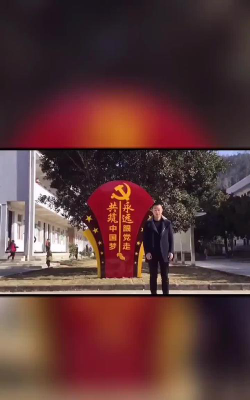 平阳县晓坑乡中学阅读区