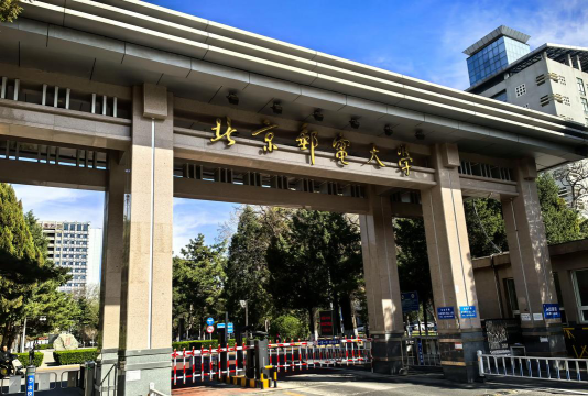 北京邮电大学阅读区
