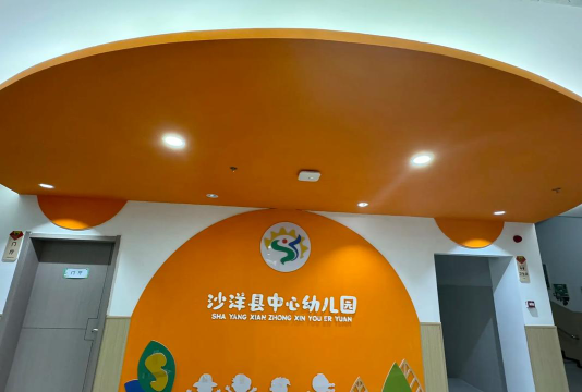沙洋县五里镇草场幼儿园阅读区