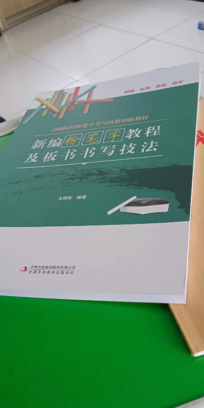 镇远神墨文化艺术培训有限责任公司阅读区