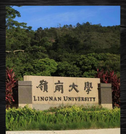 香港岭南大学阅读区