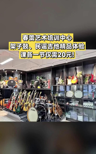 伊宁市春蕾艺术培训中心有限公司阅读区