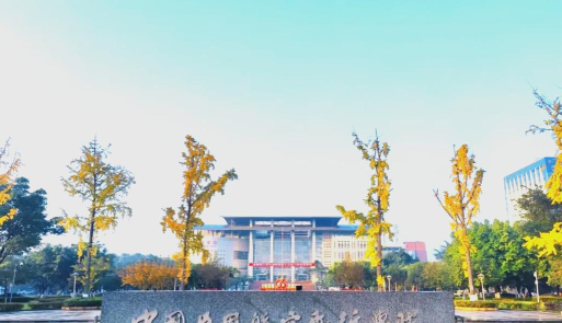 中国民用航空飞行学院阅读区