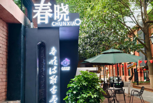 百色市右江区春晓艺术培训有限公司阅读区