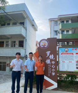 罗镜镇中心小学青云教学点阅读区