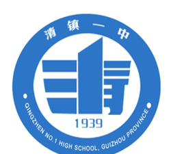 清镇市青龙街道办事处清镇一中分校阅读区