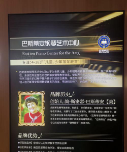 秦皇岛市山海关区蓝橡树艺术培训学校有限公司阅读区