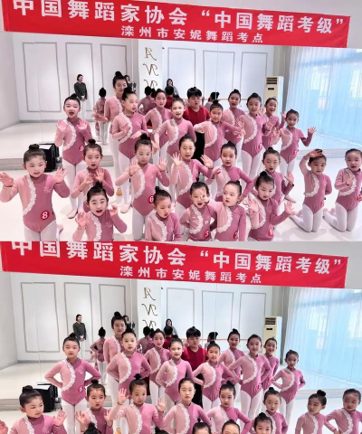 滦州市贝舞艺术培训有限公司阅读区