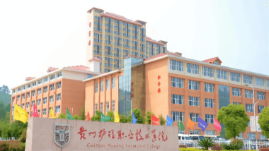 贵州护理职业技术学院阅读区