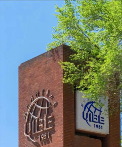 对外经济贸易大学阅读区