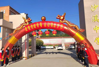沙县涌溪初级中学阅读区