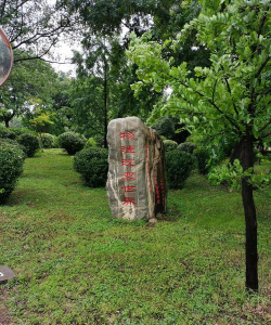 西安电子科技大学阅读区